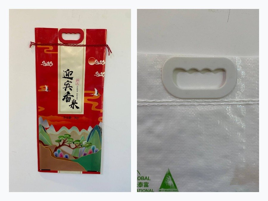 Rice Bag